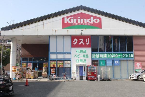 コーシャハイツ瓜破(キリン堂喜連瓜破店)
