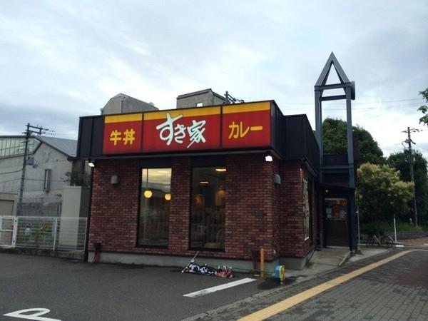 アミティエ喜連(すき家長吉出戸店)