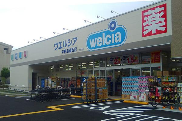 エステートGEN2(ウエルシア平野瓜破西店)