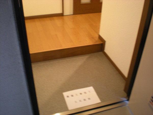 ビッグルーム平野
