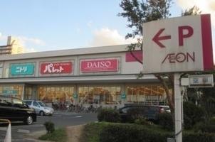 フジパレス平野上町2番館(イオンタウン平野)