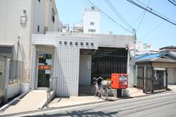 パストラル長原(平野長原郵便局)