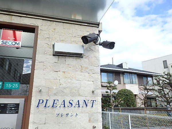 プレサント