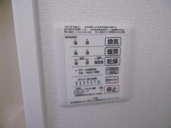 グランシャリオ長吉