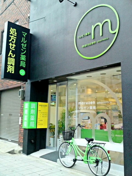 フジパレス桑津(生野マルゼン薬店)