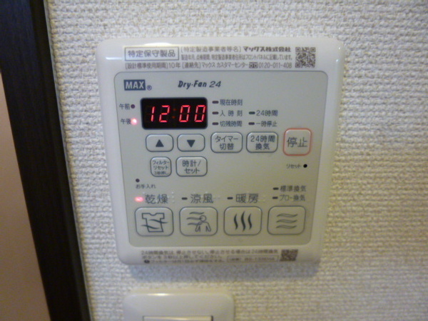フジパレス桑津