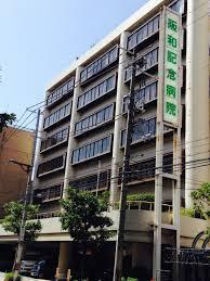グランジュテ(医療法人錦秀会阪和記念病院)