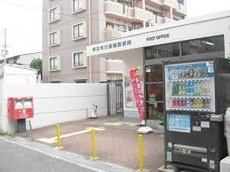 グランジュテ(東住吉行基橋郵便局)