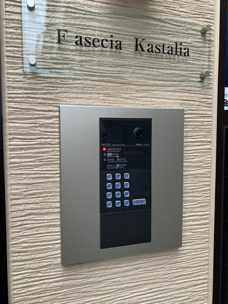 Fasecia　Kastalia
