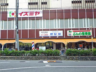 ヴァイスハイト平野(イズミヤ平野ショッピングセンター)