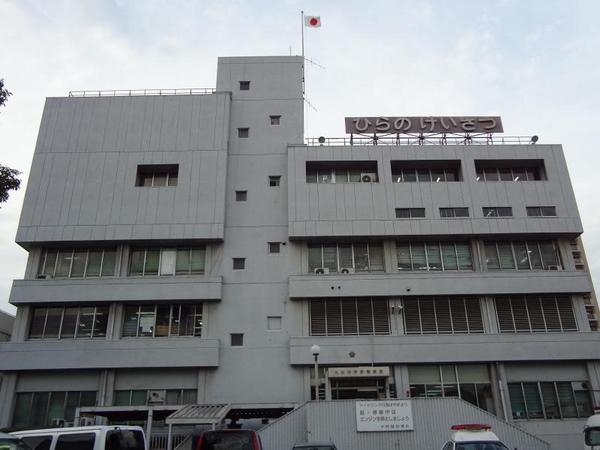 カロ―レ平野市町(平野警察署)