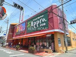 松原市新堂3丁目のアパート(食品館アプロ岡店)