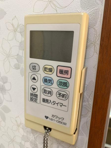 跡部本町２丁目戸建