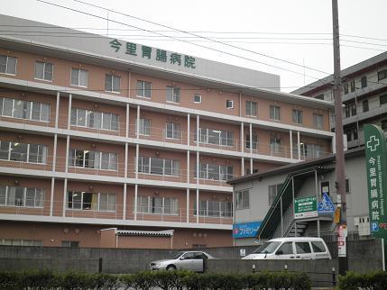 大阪市平野区加美北1丁目のマンション(医療法人敬仁会今里胃腸病院)