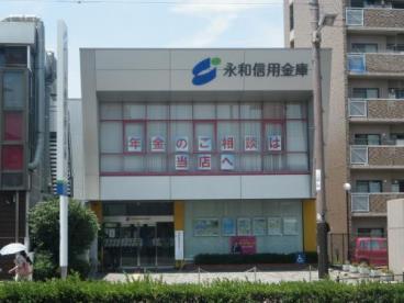 大阪市平野区加美北1丁目のマンション(永和信用金庫巽支店)