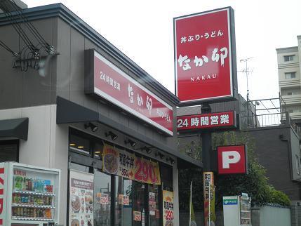 大阪市平野区加美北1丁目のマンション(なか卯南巽店)