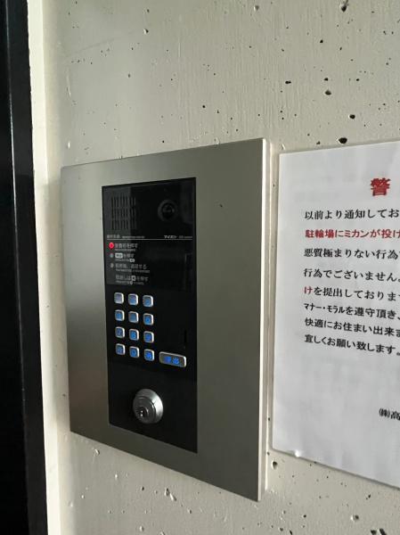 大阪市平野区平野北２丁目のマンション
