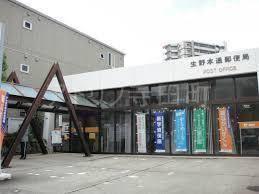 大阪市生野区生野西4丁目のマンション(生野本通郵便局)