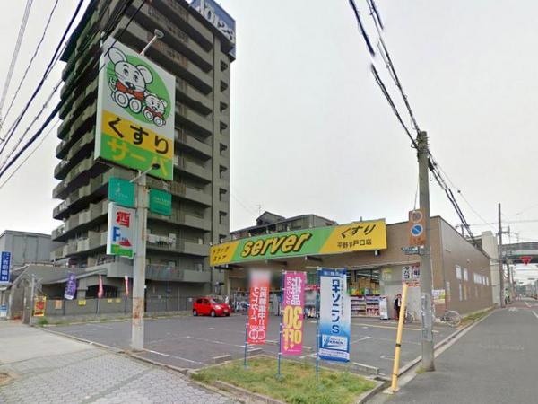 大阪市平野区背戸口1丁目の貸家(ドラッグストアサーバ背戸口店)