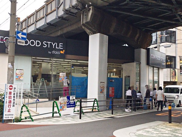 大阪市東住吉区杭全6丁目のマンション(ダイエー東部市場前店)