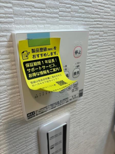 ALEGRIA平野本町Ⅱ