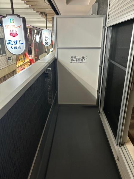 ALEGRIA平野本町２