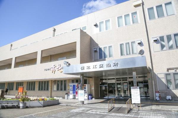 大阪市住之江区御崎1丁目のマンション(大阪市住之江区役所)