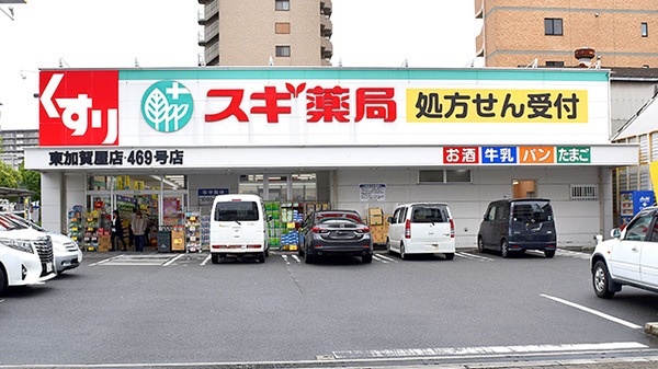 大阪市住之江区東加賀屋２丁目の貸家(スギ薬局東加賀屋店)