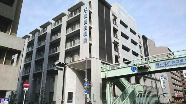 大阪市住之江区北島１丁目のマンション(医療法人讃和会友愛会病院)