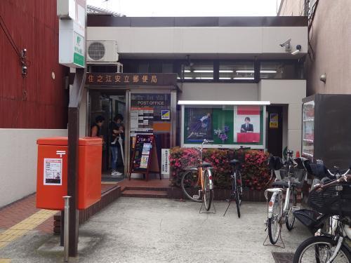 大阪市住之江区北島1丁目のマンション(住之江安立郵便局)