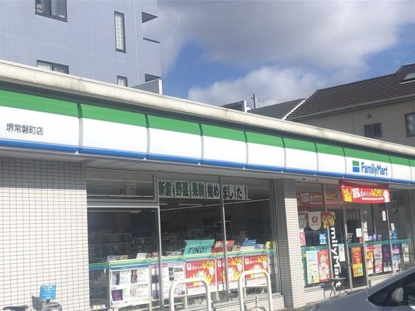 堺市北区常磐町1丁のマンション(ファミリーマート堺常磐町店)