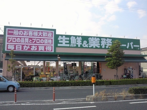 常盤ハイツ(業務スーパー喜連東店)