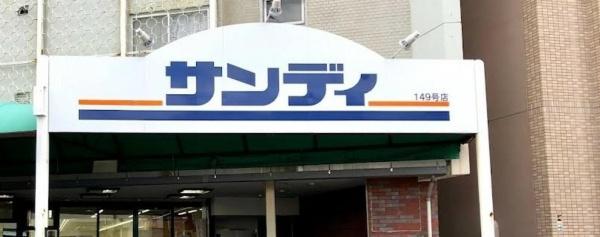 大阪市生野区勝山北５丁目のアパート(サンディ桃谷店)