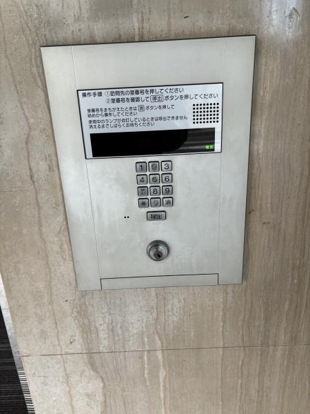グランドール南栄