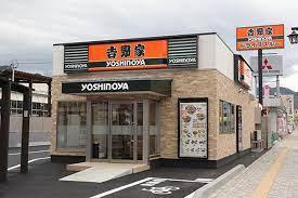 松原市立部1丁目の貸家(吉野家中環松原丹南店)