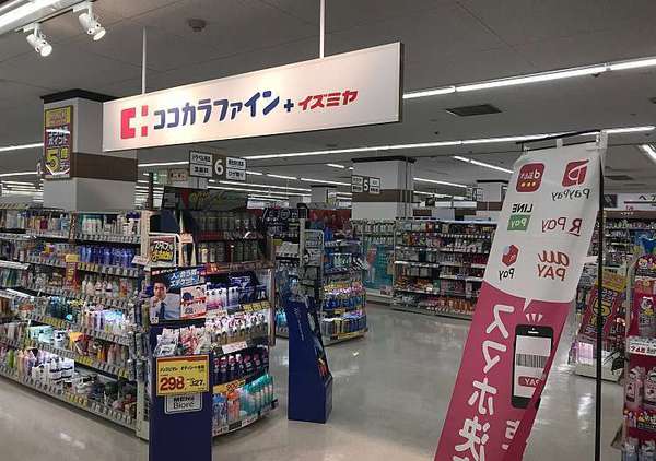 フジパレス平野郷5番館(ココカラファインプラスイズミヤ平野店)