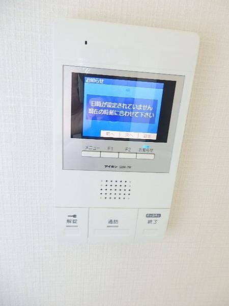 フェアリー平野