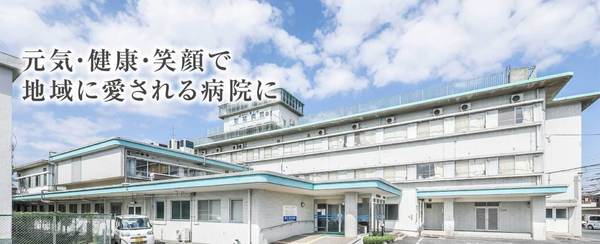 ビレッジハウス葛ノ葉(医療法人穂仁会聖祐病院)