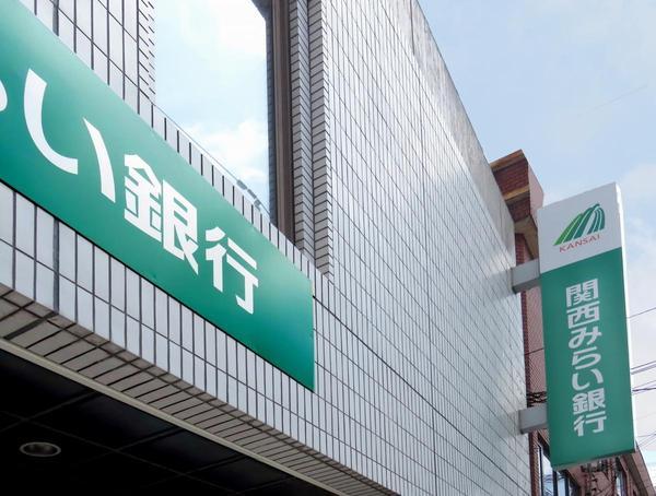 エトワール喜連(関西みらい銀行喜連支店)