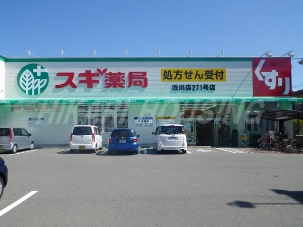 SCOURT南巽(スギ薬局渋川店)