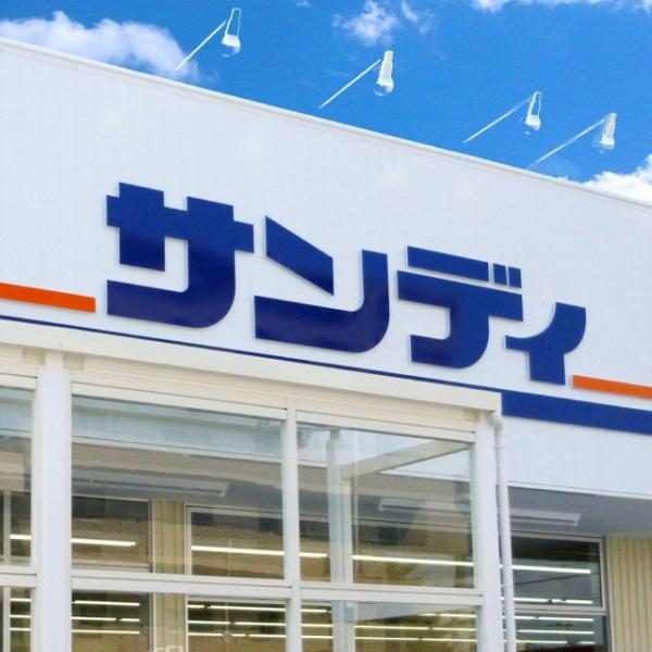 大阪市住吉区杉本1丁目のアパート(サンディあびこ店)