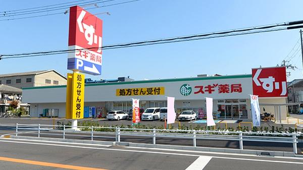 東大阪市衣摺５丁目のアパート(スギ薬局渋川南店)