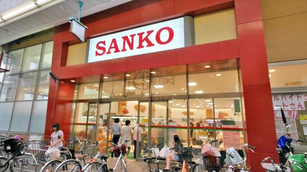 大阪市中央区瓦屋町2丁目のマンション(スーパーサンコー空堀店)