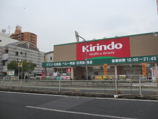 大阪市平野区流町3丁目のマンション(キリン堂平野南店)