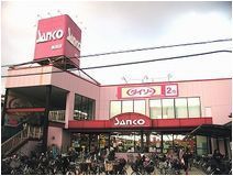 大阪市平野区長吉六反３丁目の貸家(スーパーサンコー長吉店)