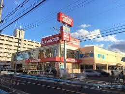 堺市北区北花田町4丁の貸家(ジョーシンアウトレット北花田店)