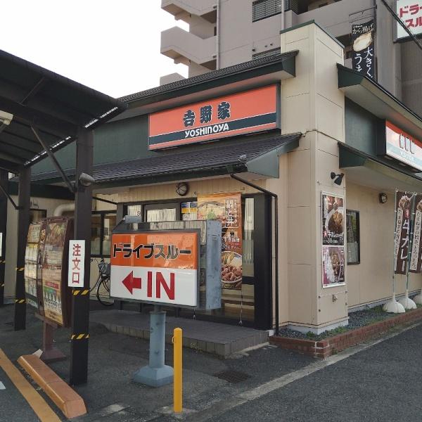 堺市北区北花田町4丁の貸家(吉野家北花田店)