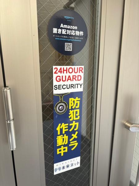 アレーズ駒川