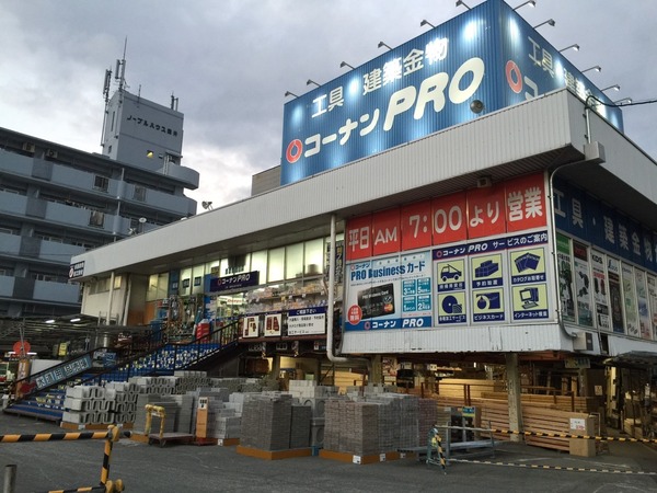大阪市平野区平野市町1丁目のアパート(コーナンPRO平野店)