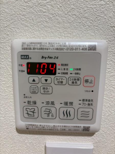 ハイムメゾン平野郷